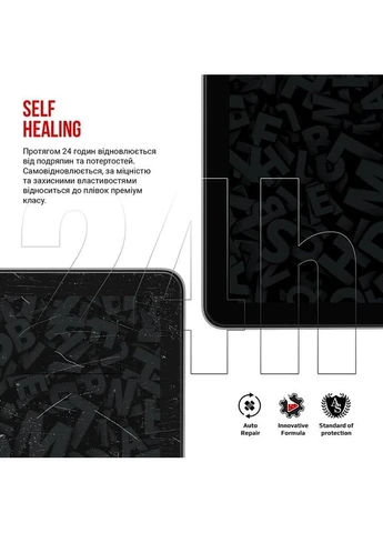 Гидрогелевая пленка для Apple iPad Pro 13 2025 (ARM89475) ArmorStandart (385355273)