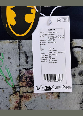 Синя літня футболка синя 122/128см(7-8р) Name it