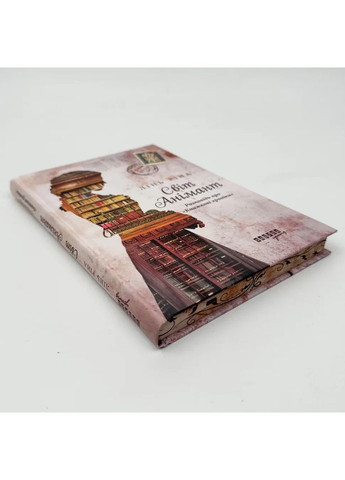 Розповідь про "Книжкові хроніки" — Лінь Ріна |, книга українською, нова, тверда Фабула (367182958)