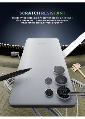 Захисне скло для камери Supreme BI Samsung S25 Ultra Black Titanium (ARM83222) KLB ArmorStandart (389833261)