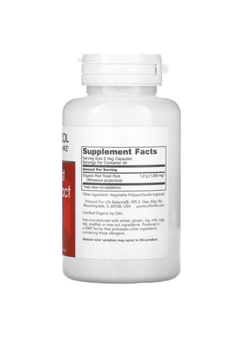 Красный дрожжевой рис Red Yeast Rice Extract 600 мг 90 вег капс Protocol for Life Balance (357342810)