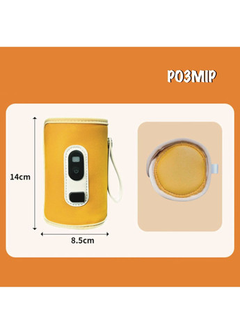 Портативний USB термос-підігрівач для пляшечок No Brand (361968823)