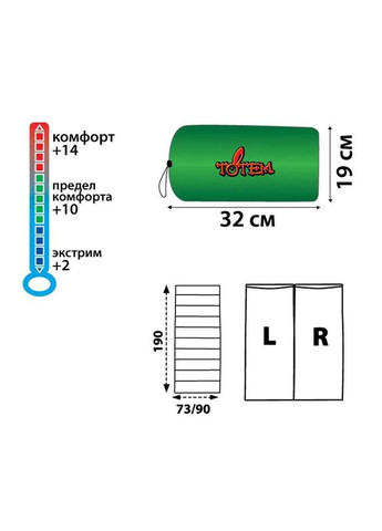 Спальный мешок Woodcock левый Olive 190/73 см (UTTS-001-L) Totem (335404709)