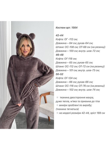 Костюм с ушками худые и брюки. Україна (364814409)