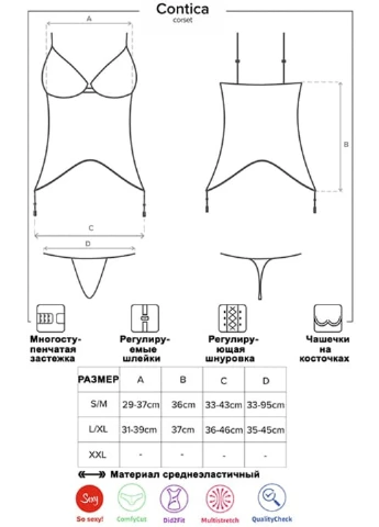 Сексуальний корсет і стринги Contica corset Obsessive (307172745)