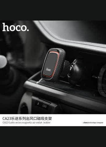Автомобільний тримач Hoco CA23 Lotto series magnetic air outlet holder на дефлектор Чорний Zegor (318016175)