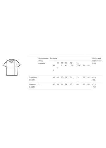 Чоловіча футболка з етно вишивкою Воля біла Ladan — 303727206