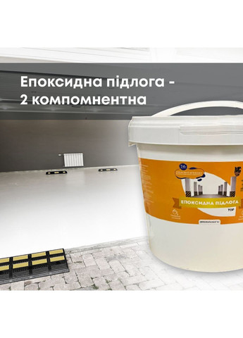 Епоксидна наливна підлога для бетону та металу 10 кг plastall MG (365817279)