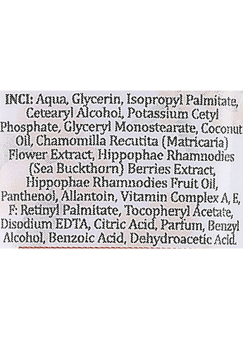 Крем для рук питательный "Облепиха" Hand Cream 44ml (408989-31845845) BIOTON COSMETICS (368625489)