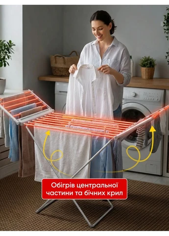 Электрическая сушилка для белья электросушилка для одежды полотенец электрическая с подогревом компактная складная напольная Shine (382753600)
