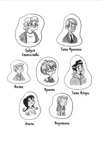 Емі і таємний клуб супердівчат. Свята наближаються! Видавництво Старого Лева (370068134)