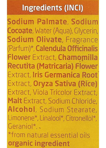 Рослинне дитяче мило Calendula Pflanzenseife 100g (22403-31015940) Weleda (368656385)