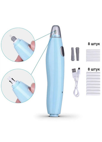 Акумуляторна гумка зі змінними гумками Ø 5 мм та Ø 2,3 мм Tenwin (322635170)