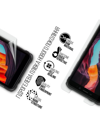 Гидрогелевая пленка для Ulefone Armor X10 Pro (ARM72604) PTR ArmorStandart (327889557)