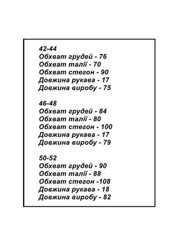 Черное праздничный, вечернее приталенное платье мини с кружевной отделкой MonCher
