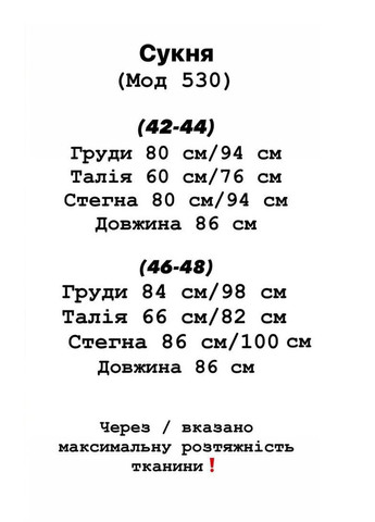 Красное кэжуал платье N.Family однотонное