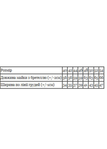 Майка жіноча (на бретельках) HC (h001-8216-036) Носи своє — 364238355