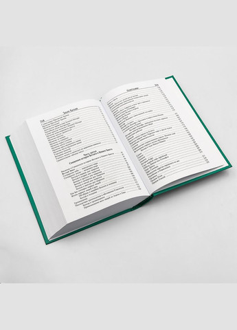 Закон Божий, прот. Серафим Слобідський No Brand (314511080)