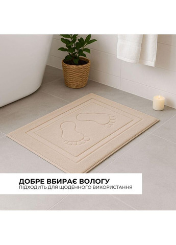 Килимок для ніг і ванної кімнати 50х70 см бавовна жакард з ніжками пл 700 г/м2 беж IDEIA бежевий
