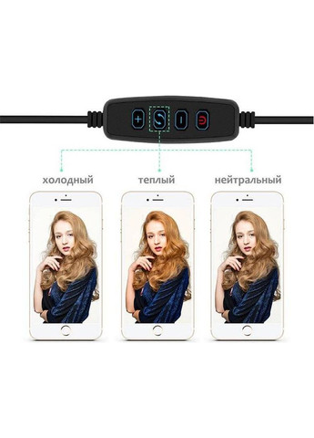 Кільцева світлодіодна LED лампа 26 см METR+ Комплект блогера на штативі 2,1 м та тримач для телефону No Brand (313286399)