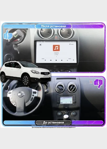 Штатна магнітола 9" для Nissan Qashqai I Рестайлінг 2010-2013 4/64 QLED CarPlay 360 Prime шт Lesko (336197942)