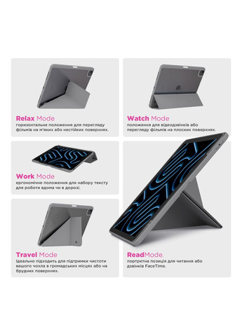 Чехол Y-Type PEN для iPad Air 10.9 M1 (2022) / Air 10.9 (2020) Gray (ARM77510) ArmorStandart (343050388)