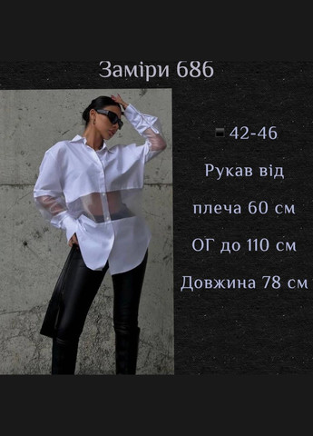 Вишукана сорочка💕 Luna (322872731)