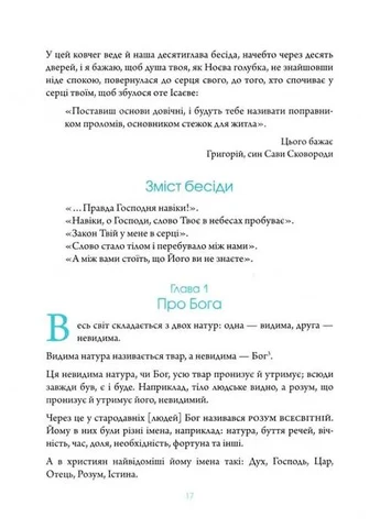Сковорода. Лучшее No Brand (385244827)