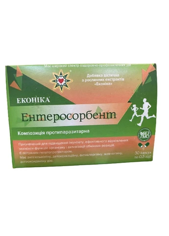 Ентеросорбент натуральний 30 капсул Еконіка Еконіка (378357357)