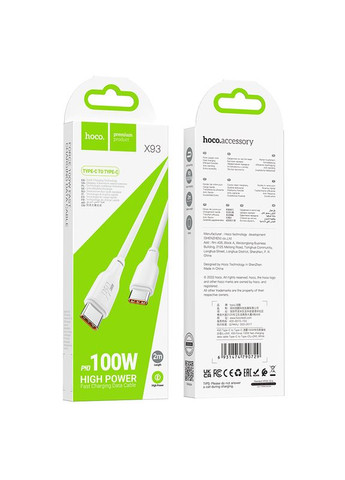 Кабель USB X93 Force 100W Type-C to Type-C 2M Бiлий Hoco (337995231)