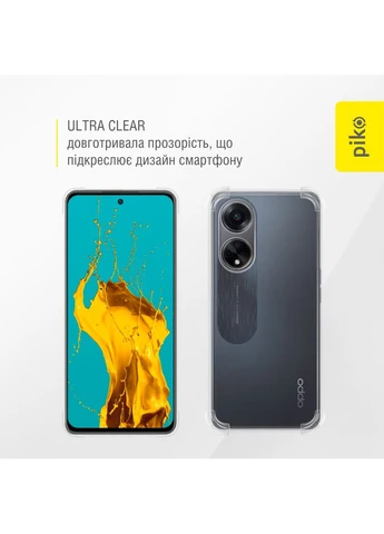 Чехол TPU Shockproof для Oppo A98 Transparent (1283126610202) Piko (399515448)