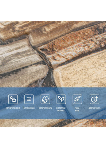 Панель стінова 3D 680х680х4мм Коричневий сланець StickerWall-SW-00002002 Sticker Wall (369408383)