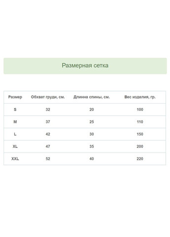 Водонепроницаемая курточка для котов и кошек Pet Style "DaDaGouPet" Розовая 2XL No Brand - (323231823)