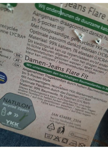 Красиві джинси кльош flared style Esmara - (361152789)