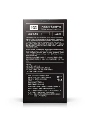 Ультратонкі презервативи XL збільшеного розміру 10 штук HBM Group (284279090)