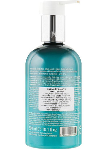 Лосьон для рук Bathique Fashion Boosting Hand Lotion Ginkgo Biloba 300ml (55549-52173) Mades Cosmetics (368616159)