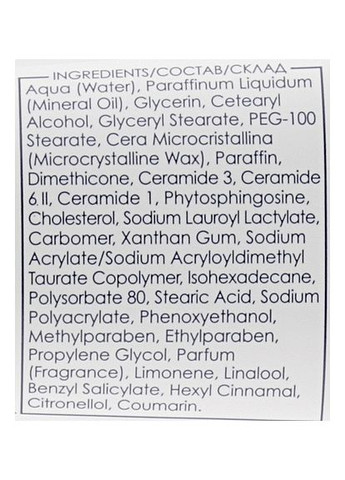 Крем для рук с керамидами Hand Cream Ceramides Lipid Concentrate 100ml (169599-31017536) Ziaja (368603120)