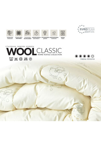 Одеяло зимнее 140х210 см шерстяное Wool Classic теплое одеяло натуральная овечья шерсть IDEIA (362587191)
