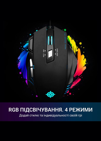 Мишка GM247 Storm USB Black (GM247) GAMEPRO (306460964)