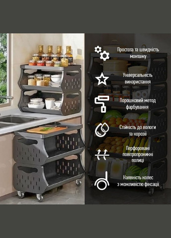 Стеллаж универсальный для хранения четырехъярусный 60*30*100см Sticker Wall (316464893)