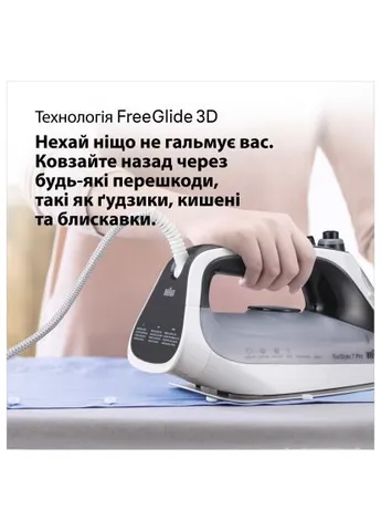 Праска (SI7149WB) Braun SI 7149 WB (366696504)