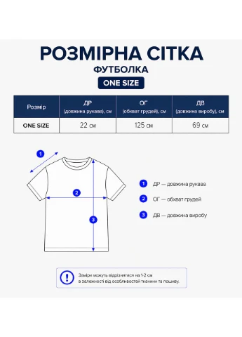 Стильна жіноча футболка оверсайз чорна (N1573) MATTE - (389487884)