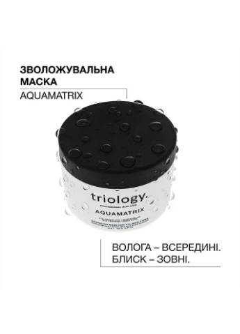 Зволожувальна маска для всіх типів волосся Aquamatrix . 330гр Triology (384045410)