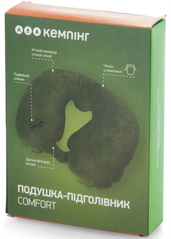 Подушка Кемпінг Comfort Кемпинг (316435004)