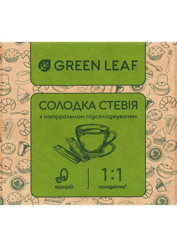 Натуральний підсолоджувач, солодка стевія 1:1 50x4g (1269767-39748193) Green Leaf (368621284)
