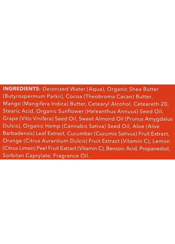 Батер для тела "Папая и ваниль" Hi, Butter Papaya Vanilla Hydrating All Natural Shea Body Butter 200ml NCLA BEAUTY (368651826)