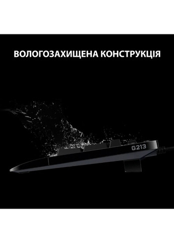Проводная клавиатура G213 Prodigy Gaming Keyboard USB UKR (920-010740) Logitech (332959154)