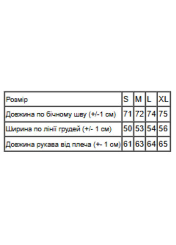 Белая повседневный рубашка однотонная Носи своє