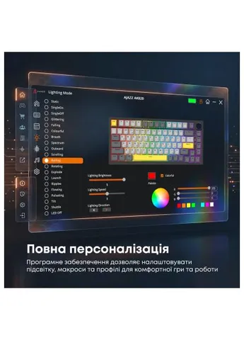 Клавиатура (AK820-SS-BGY) Ajazz AK820 Sea Salt Switch RGB USB-C UA Black (396106060)