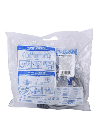 Шланг наливной для бытовых стиральных машин и посудой. машин "Стандарт" 2,5 м Waterstal (305415063)